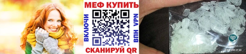 Мефедрон мука мега ссылки Сегежа купить наркотик