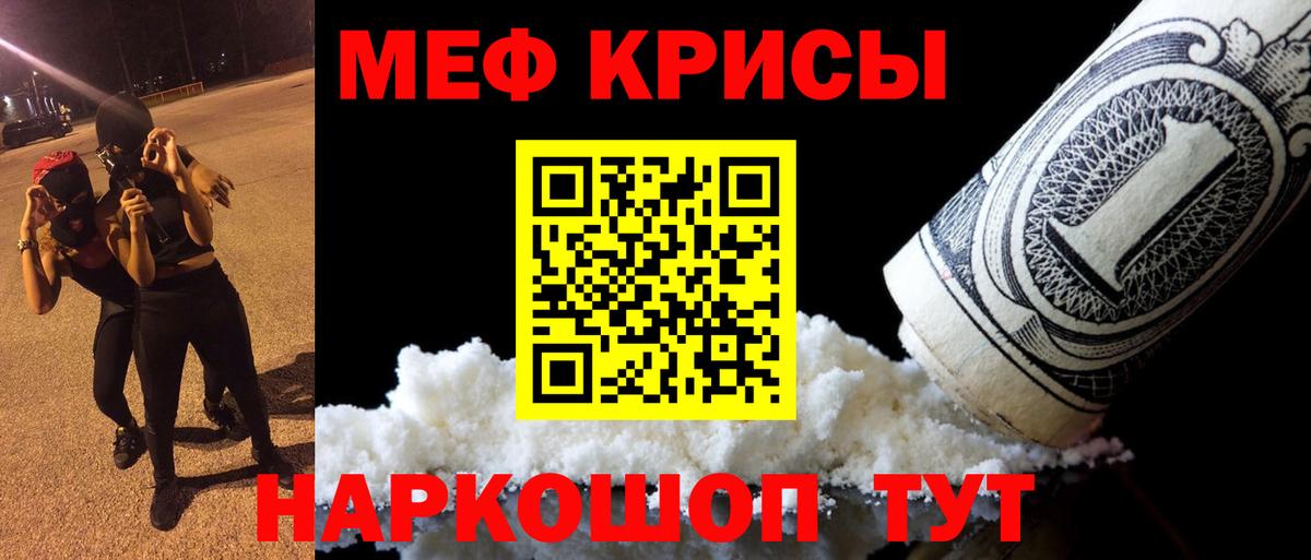 Мефедрон  Вход с VPN  Меф мяу мяу  Мефедрон  Сегежа  Мефедрон VHQ 