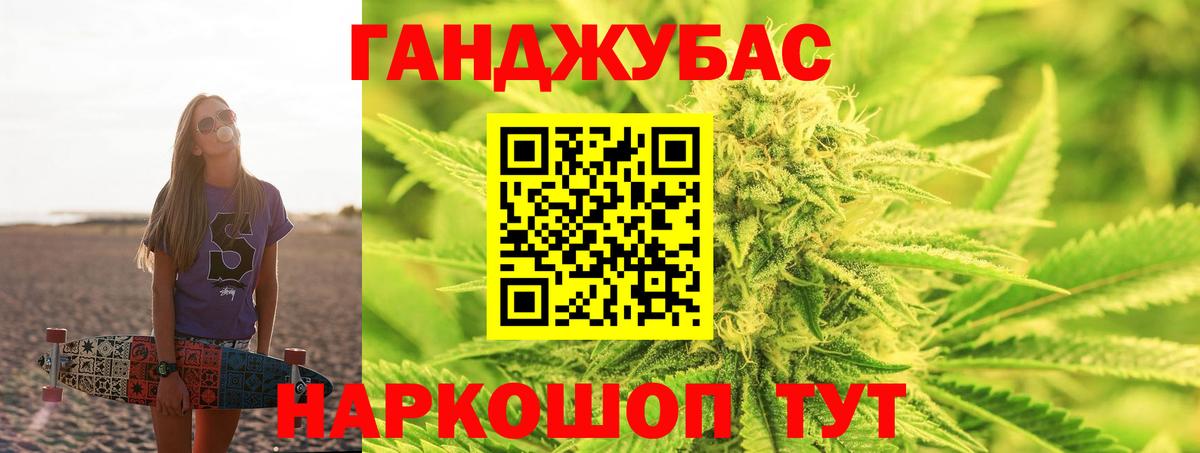 Сегежа  Бошки марихуана AK-47  Вход с VPN  Марихуана Bruce Banner  Каннабис план 