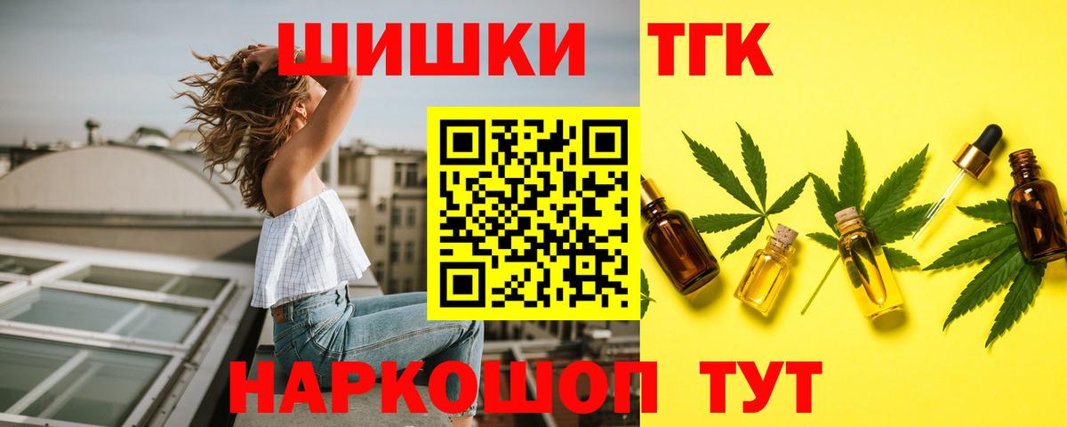 Бошки марихуана SATIVA & INDICA Сегежа